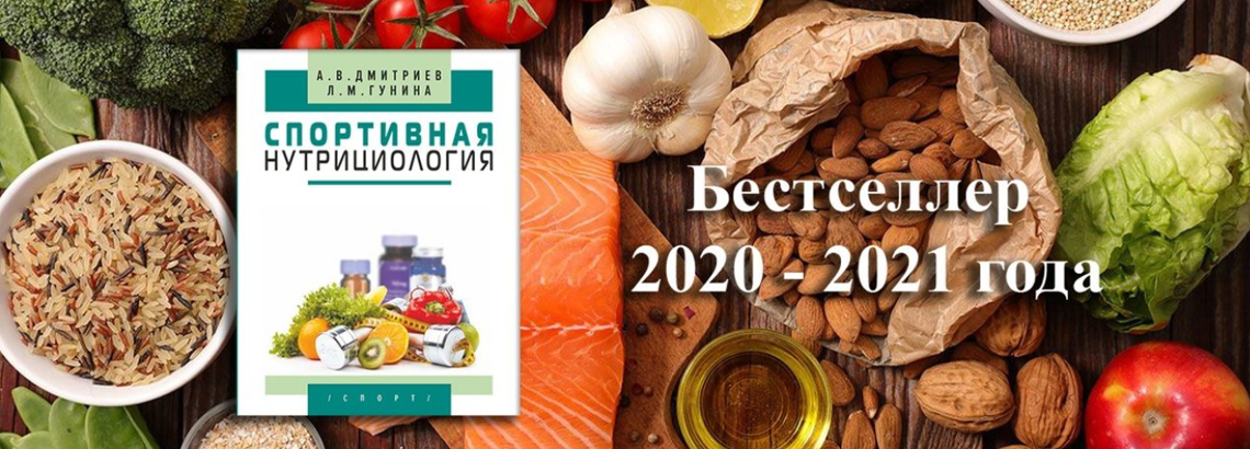 Кушай с нами правильно и здорово!