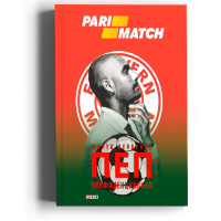 Пеп: конфиденциально